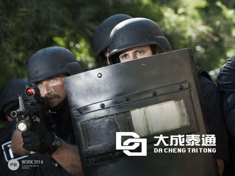 大成泰通标志设计